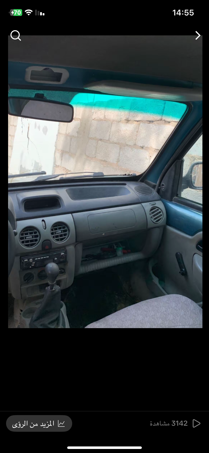 عين طلح