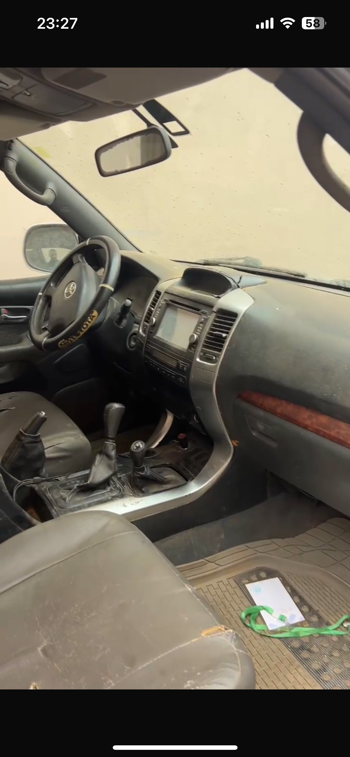 المطار القديم