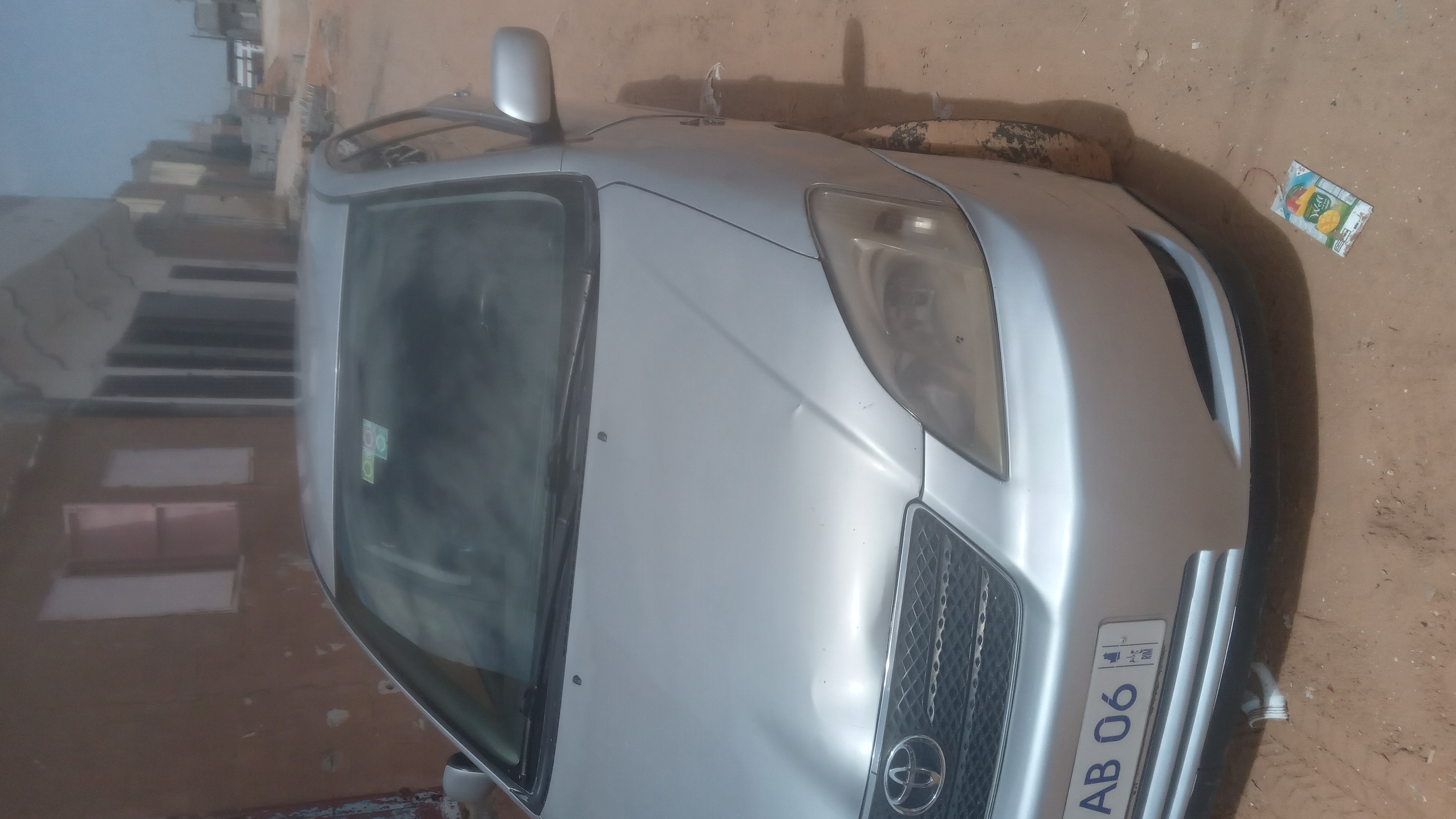 المطار