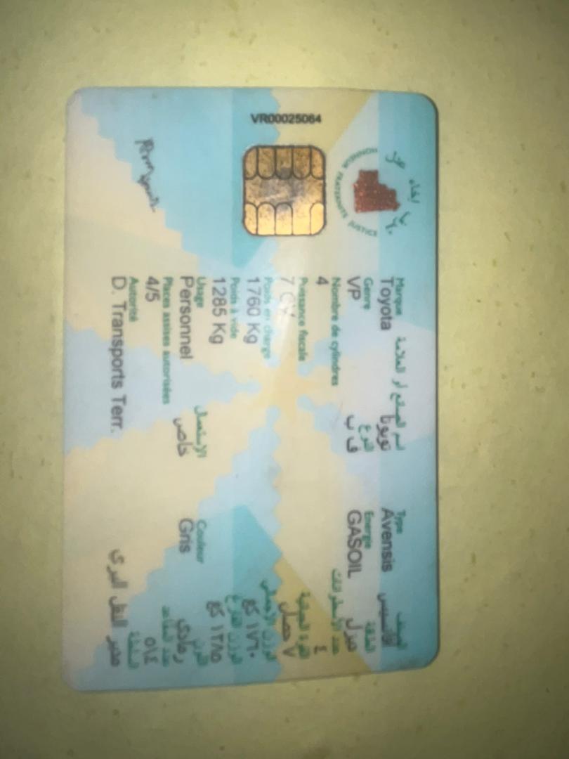 سيارة من نوع افنسيس 2005