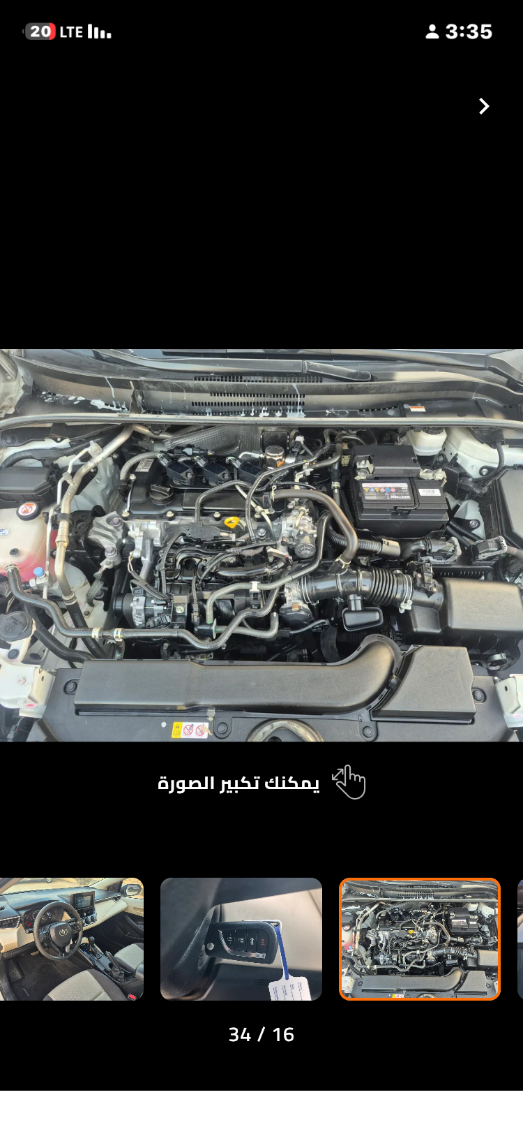 بتمليت