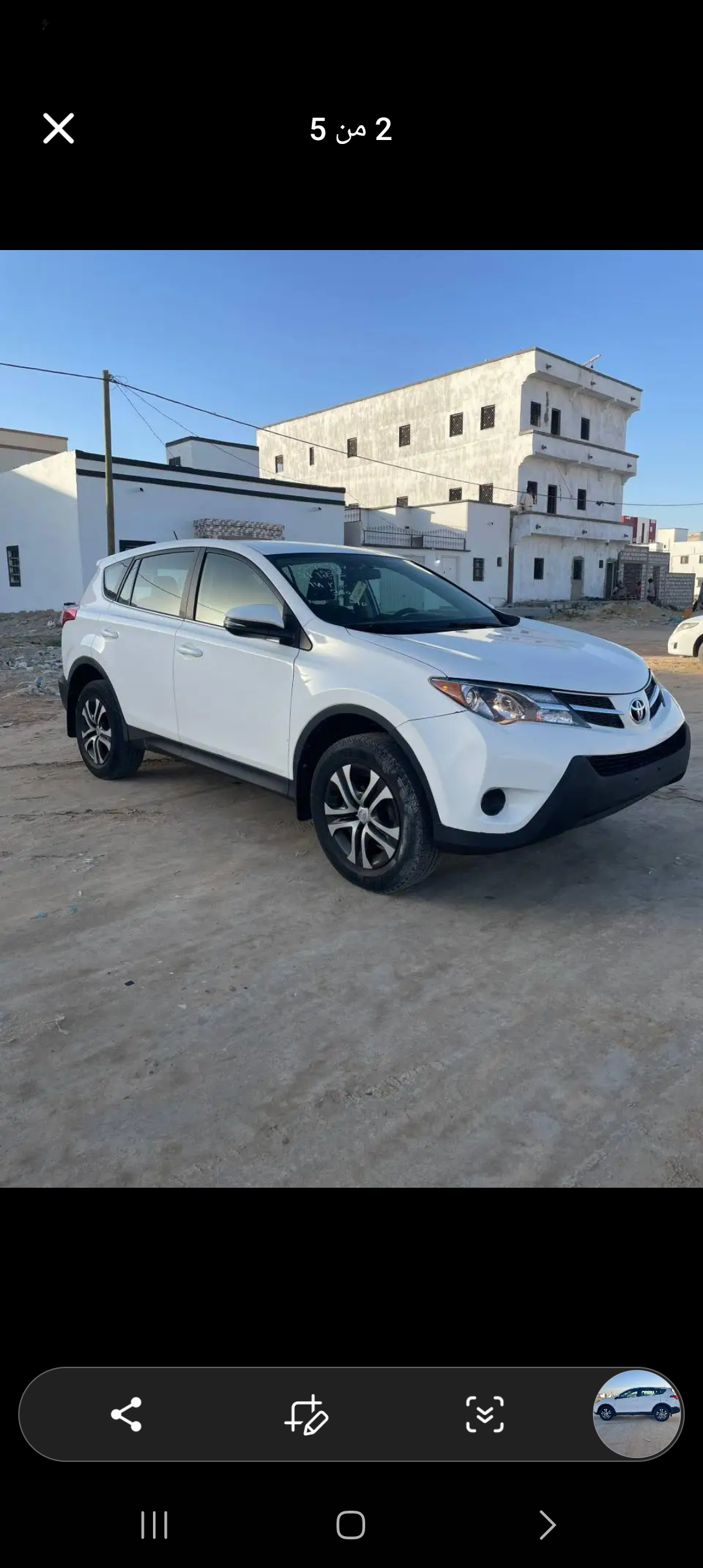 Rav moderne automatique  hot supérieure chois