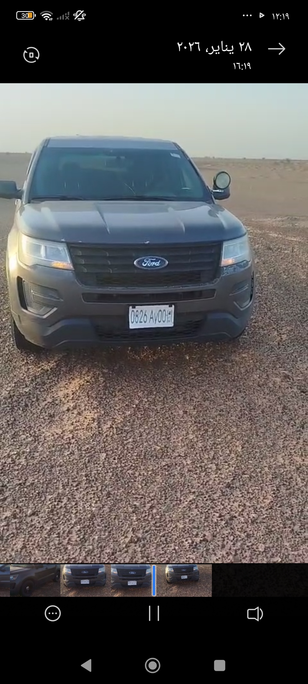 فورد اكسبلورر 2017