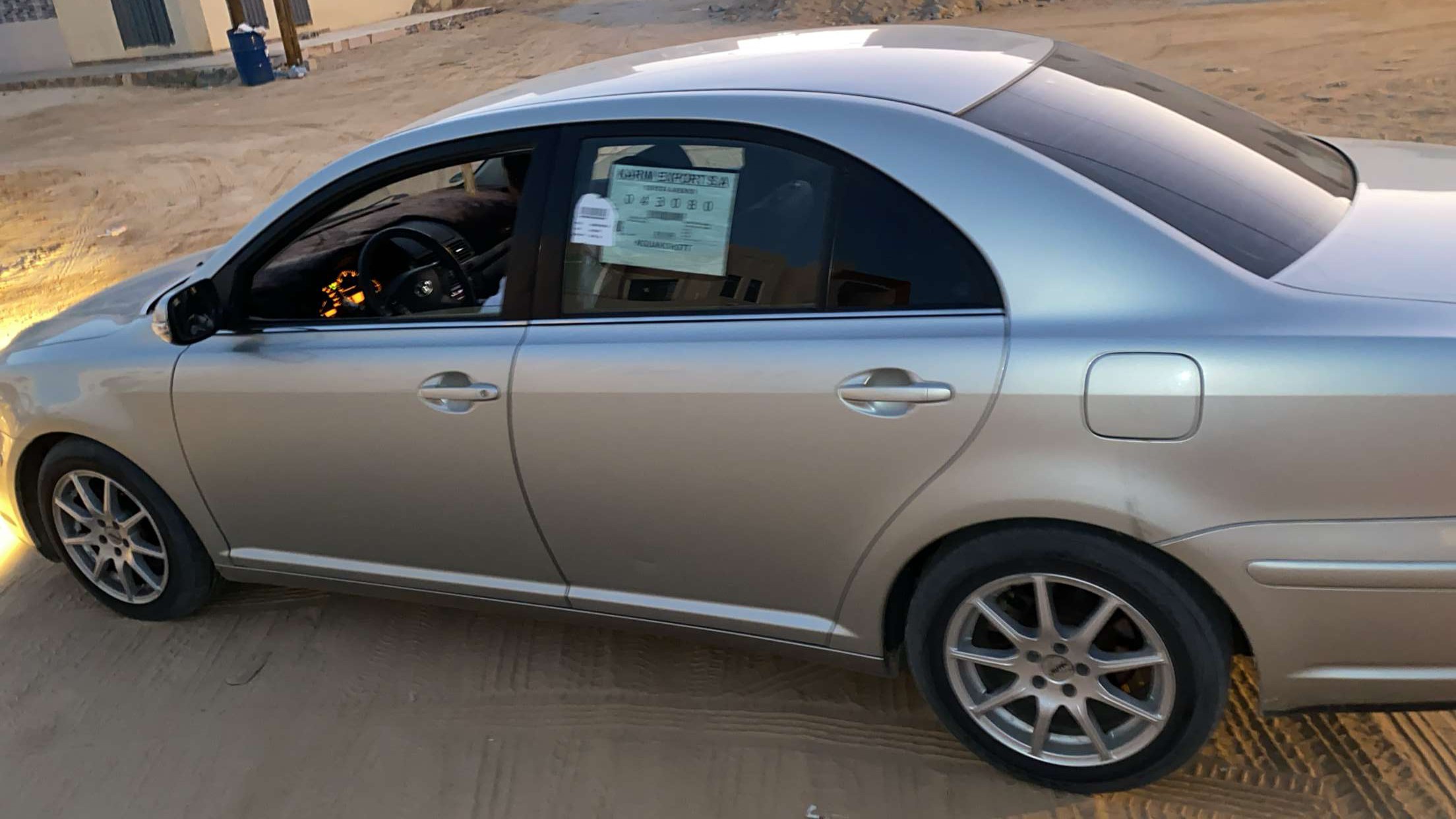 آفانسيس نو فو