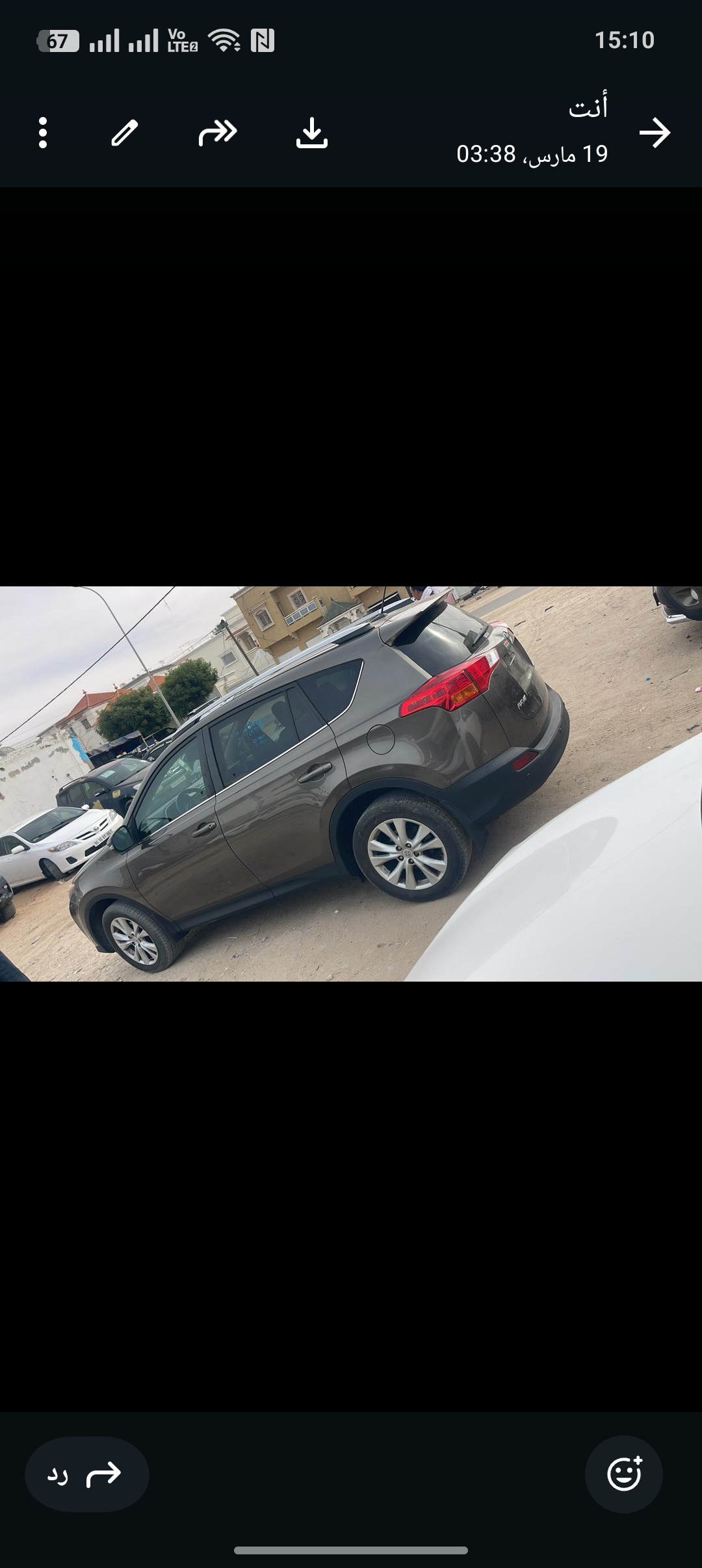 مالك السيارة