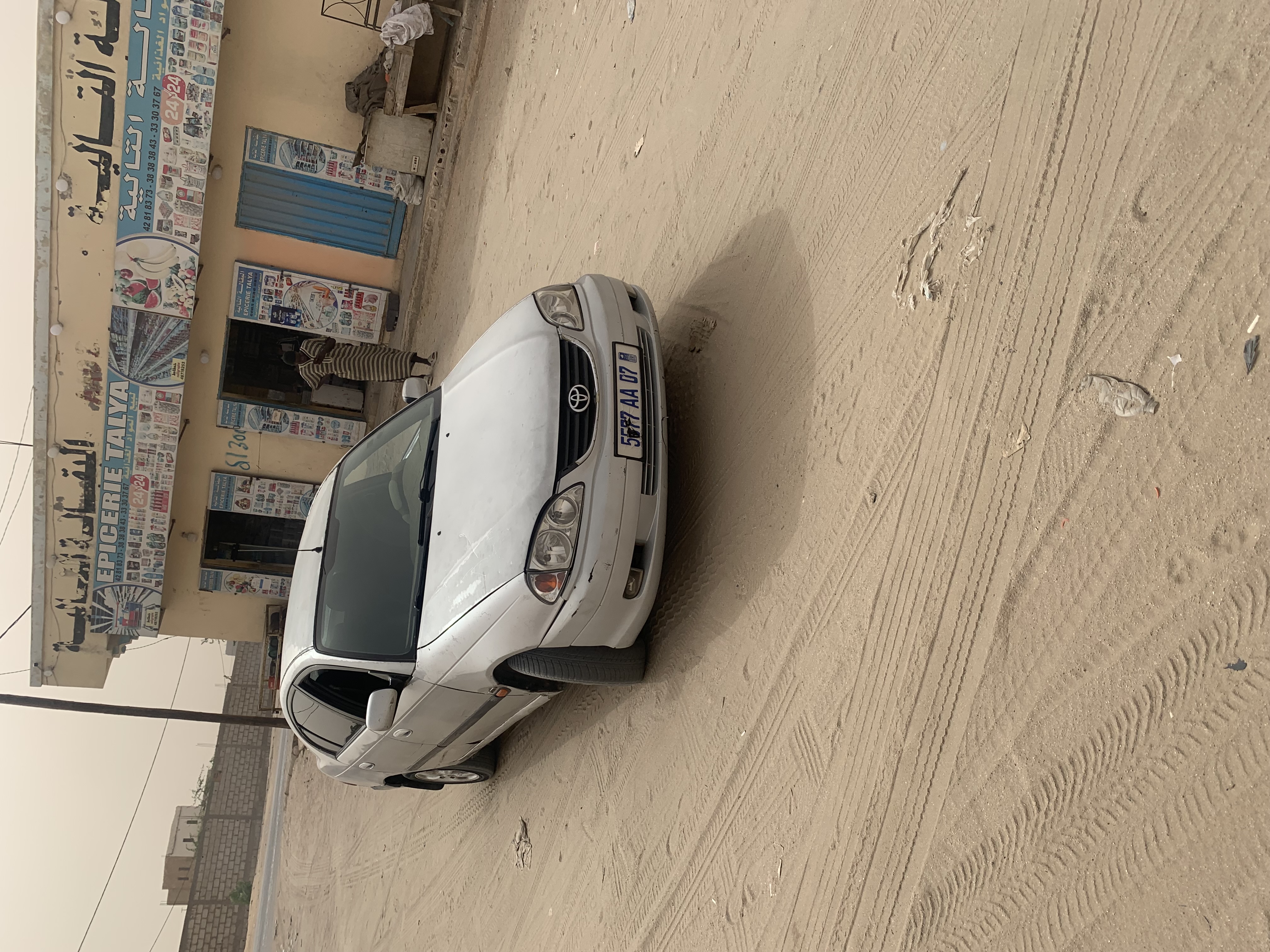 للبيع