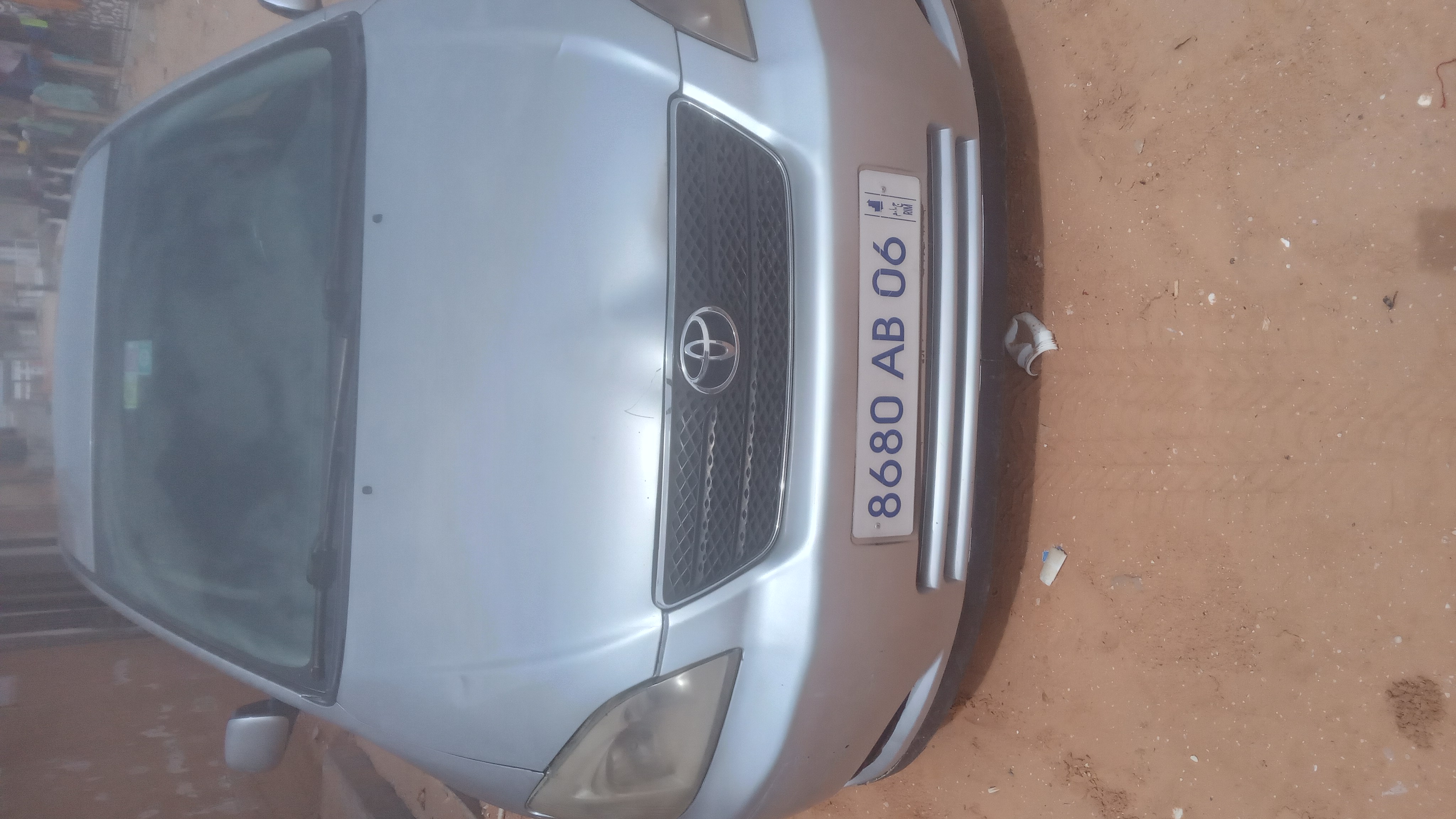 المطار